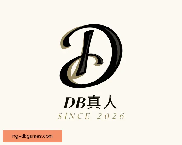 发现DB真人